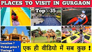 Places to visit in gurgaon - Top 35 | Best places to visit in gurgaon | Gurgaon tourist places