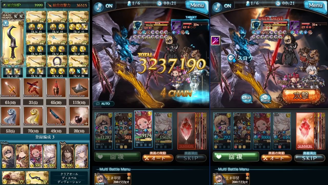 グラブル ルシファー Hard 純光ソロ Granblue Fantasy Dark Rapture Hl Pure Light Solo Youtube グラブル ルシファー Hard 純光ソロ Granblue Fantasy Dark Rapture Hl Pure Light Solo Youtube