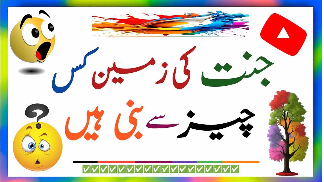 Mind tricks || Gk questions and answers || Increase brain power|| Paheliyan in hindi |New Paheliyan