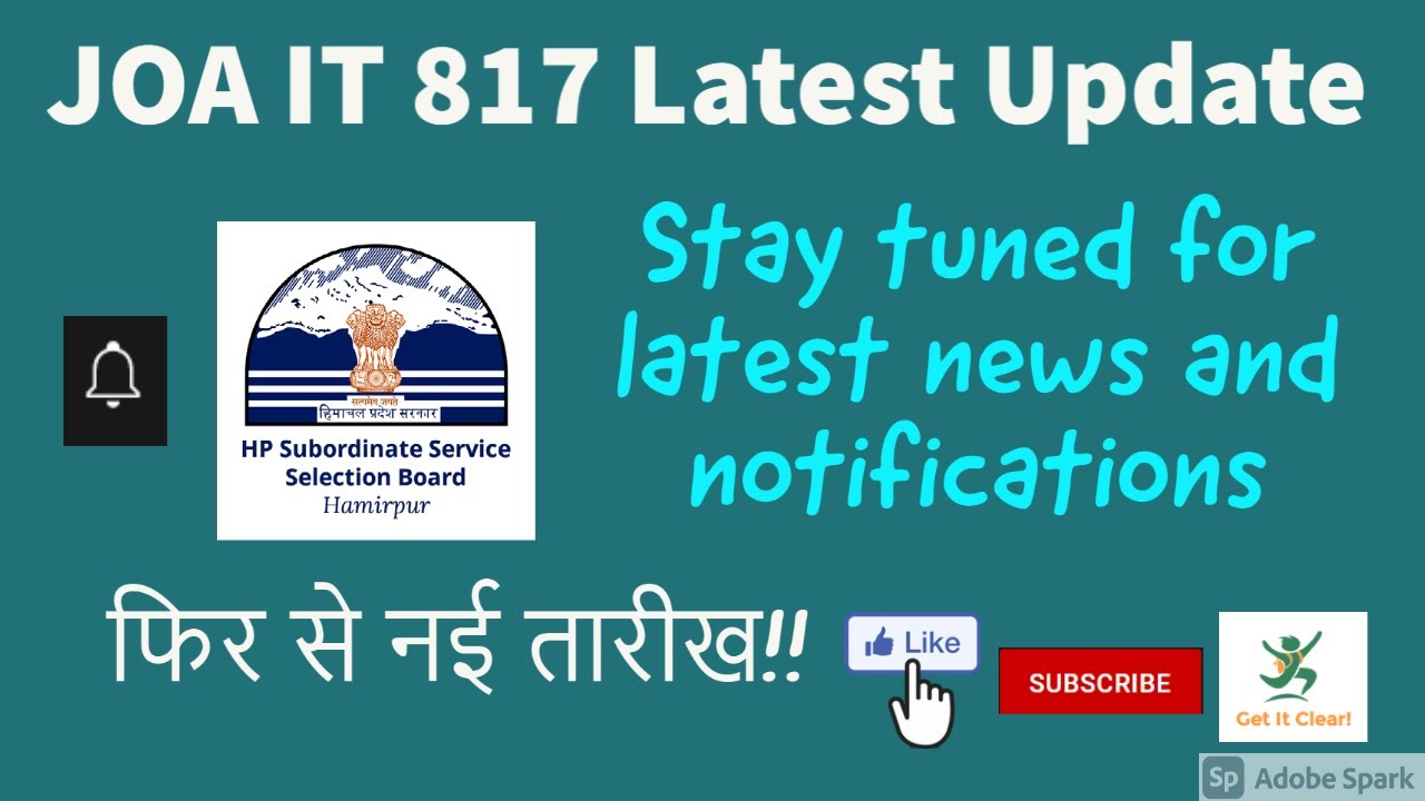 JOA IT 817 Typing test Latest News 08 Sep 2021 | Typing Test Cancelled for 9 | Board ने क्या कहा