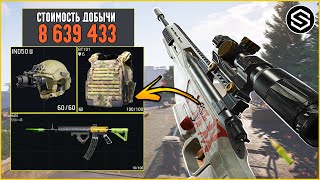 картинка: ЭТОТ ВЫСТРЕЛ ПРИНЁС МНЕ МИЛЛИОНЫ / Arena Breakout: Infinite