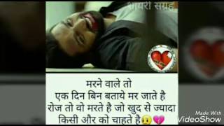 Pehli vaari dil tutya -