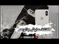 Hussam AlRassam Aaysh Bel Waham حسام الرسام عايش بالوهم 