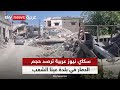 سكاي نيوز عربية ترصد حجم الدمار في بلدة عيتا الشعب جنوبي لبنان مراسلو سكاي