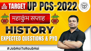 UP PCS  Exam Preparation | UPPCS History Class | Expected Questions & PYQ #1 | By Shivpriya Sir