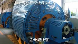 bare stranded conductor
