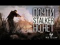 🔴СУББОТОВОЕ!/Will To Live