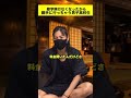 旅館行ったら俺ら以外に誰もいないんだけど#ひろと#ゼロテン