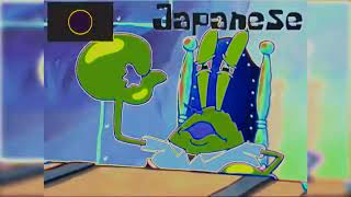 Worlds Smallest Violin In 20 Different Languages In G-Major Collection Part 1