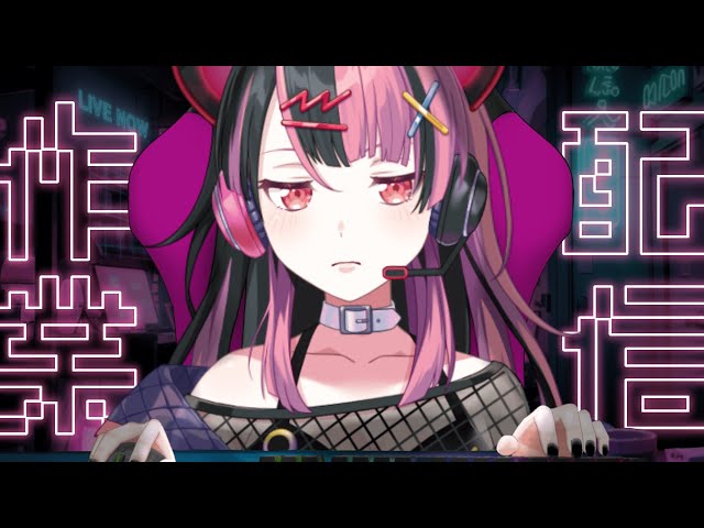 作業用】一緒に作業しよ。【千石ユノ/夢限大みゅーたいぷ】 - YouTube