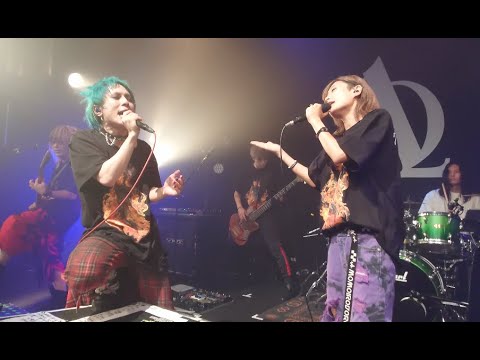 アルルカン「シオン」feat. ハキイ。桃色ドロシー  - 10/2/2023 水戸ライトハウス ☰ 天国ツアー