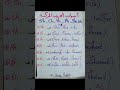 أصوات الحروف المركبة في اللغة الإنجليزية English انقليزي انقلش انكليزي انجليزي جرامر