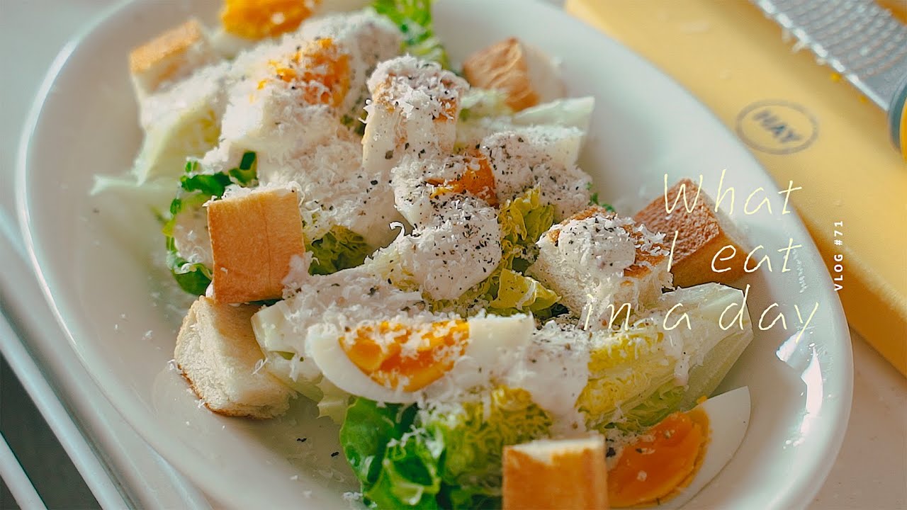 [SUB] VLOG #71 하루세끼, 블루베리스무디, 시저샐러드, 새우돼지고기만두, 만두파티 |  What I Ate in a Day, Shrimp & pork dumplings