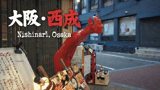 【大阪】天下茶屋駅周辺 Around Tengachaya Station | Osaka, Japan (2026)