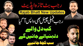 Download Lagu Rajab Family Channel bhi wapis aa gya. Kab ? Sab kuch janiye. MP3