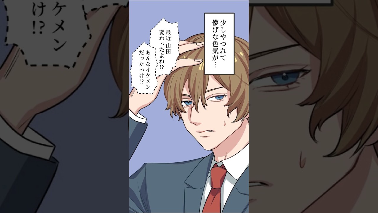尽くすタイプの〇〇👤【BLアニメ】 #Shorts #BLアニメ #BL