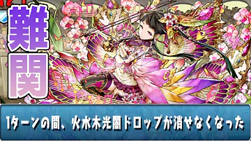チャレンジダンジョン レベル 8 チャレンジダンジョン レベル 8