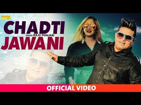 Chadti Jawani | चढ़ती जवानी | Raju Punjabi, Sumit Yadav, Mahi Gupta | Latest Haryanvi Song 2017
