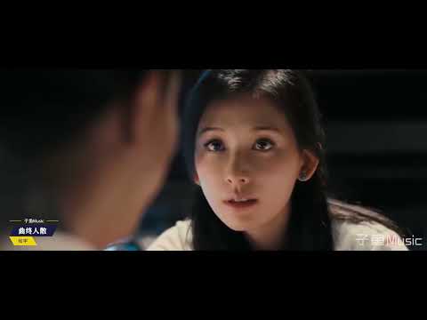 张宇《曲终人散》唱的真实，听得却撕心裂肺，失去了才懂得珍惜