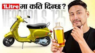 Vespa S 125  Bs6: 1 Litre Mileage Test ( Shocking Result?! )