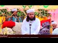 mujh ko teri qasam tujh sa koi nhi sher miandad qawali at jashan e lasani 2016 lasani sarkar