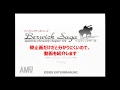 ベルウィックサーガ～ちょこっと紹介～