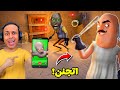 الجار النفسيه احتل بيت الجدة الشريرة جراني Hello Neighbor 