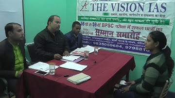 ||64th BPSC||MOCK INTERVIEW-34|| The Vision IAS,Patna|| Expert Team|| Ajay Kumar||