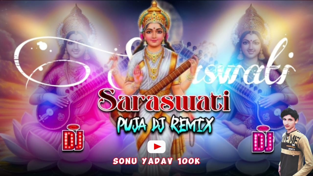 हंस पर सवार होके आजा मैया, 🙏🙏🙏 sonu yadav 100k