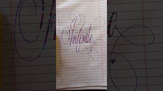 ✨ Infinite ✨Endless creativity, captured in every stroke. ♾️#Infinite #Calligraphy #WordArt #Shorts ✨ Infinite ✨Endless creativity, captured in every stroke. ♾️#Infinite #Calligraphy #WordArt #Shorts