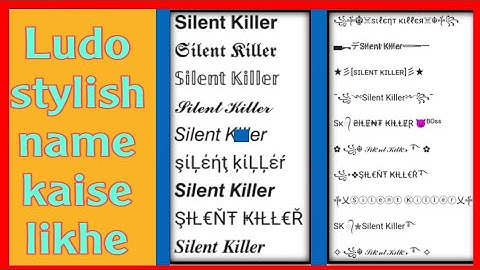 Ludo titan stylish name | Ludo stylish name | Ludo stylish name maker