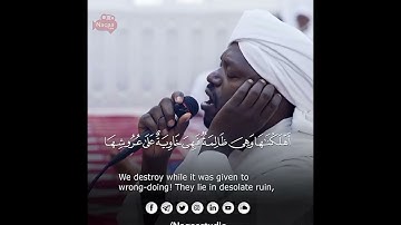 Qari Noreen Muhammad Siddique | Beautiful Quran Recitation #shorts