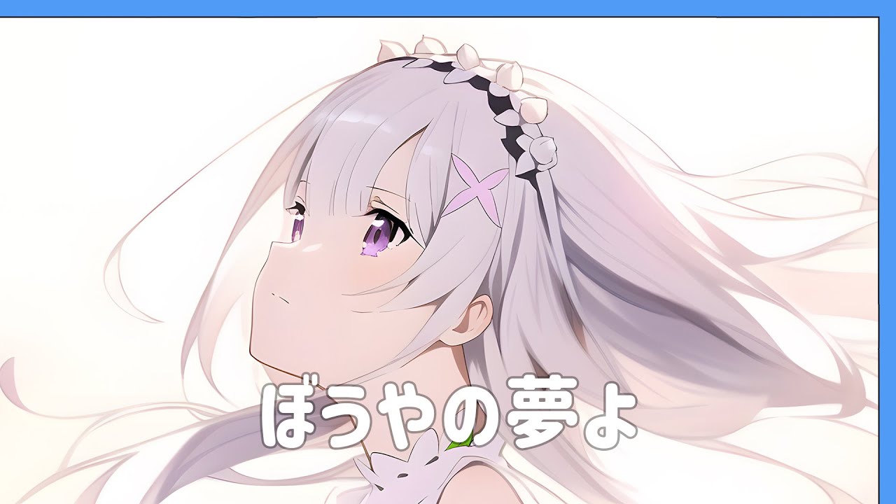 ♡Yourelia♡ 🪽✨