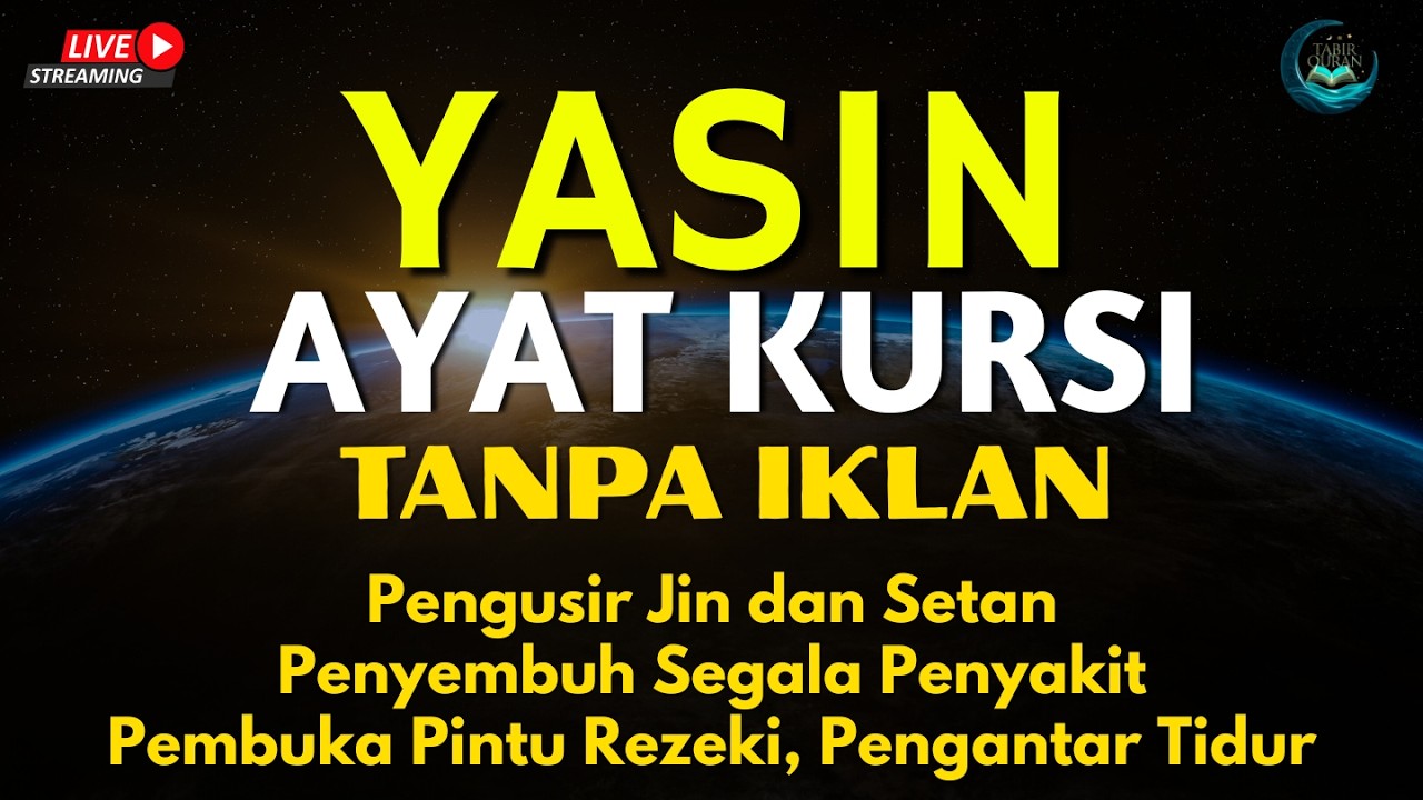 Surah Yasin & Ayat Kursi Pengusir Setan dan Penyembuh Segala Macam Penyakit, Ngaji Merdu | Alaa Aqel