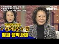 🏆밤과음악사이-윤여정 편 | KBS 19951213 방송| 아카데미수상기념