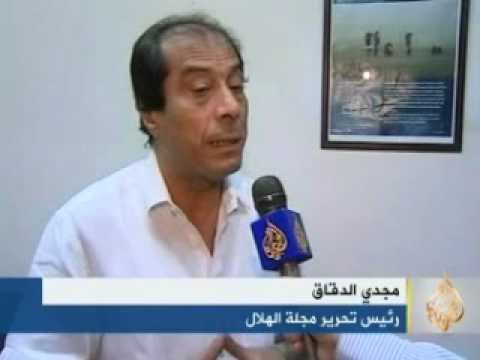 تورط هشام طلعت في مقتل المطربة اللبنانية سوزان تميم