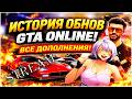 [ #stream ] GTA V Online  ►  COOP ► стрим  ► #6 ► ​​@infernan4869  ► #grandtheftautov #doomsday