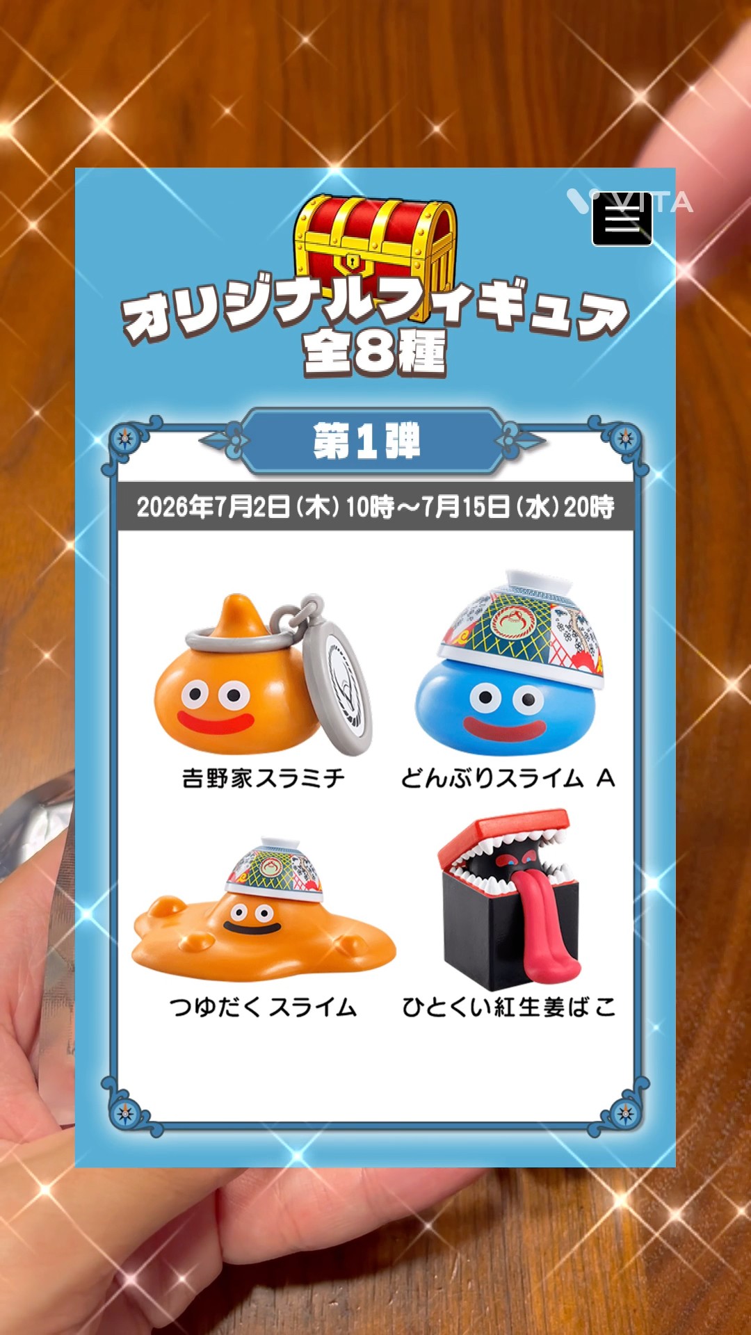 DQ] Yoshinoya x Dragon Quest Walk Collaboration Campaign: Unboxing