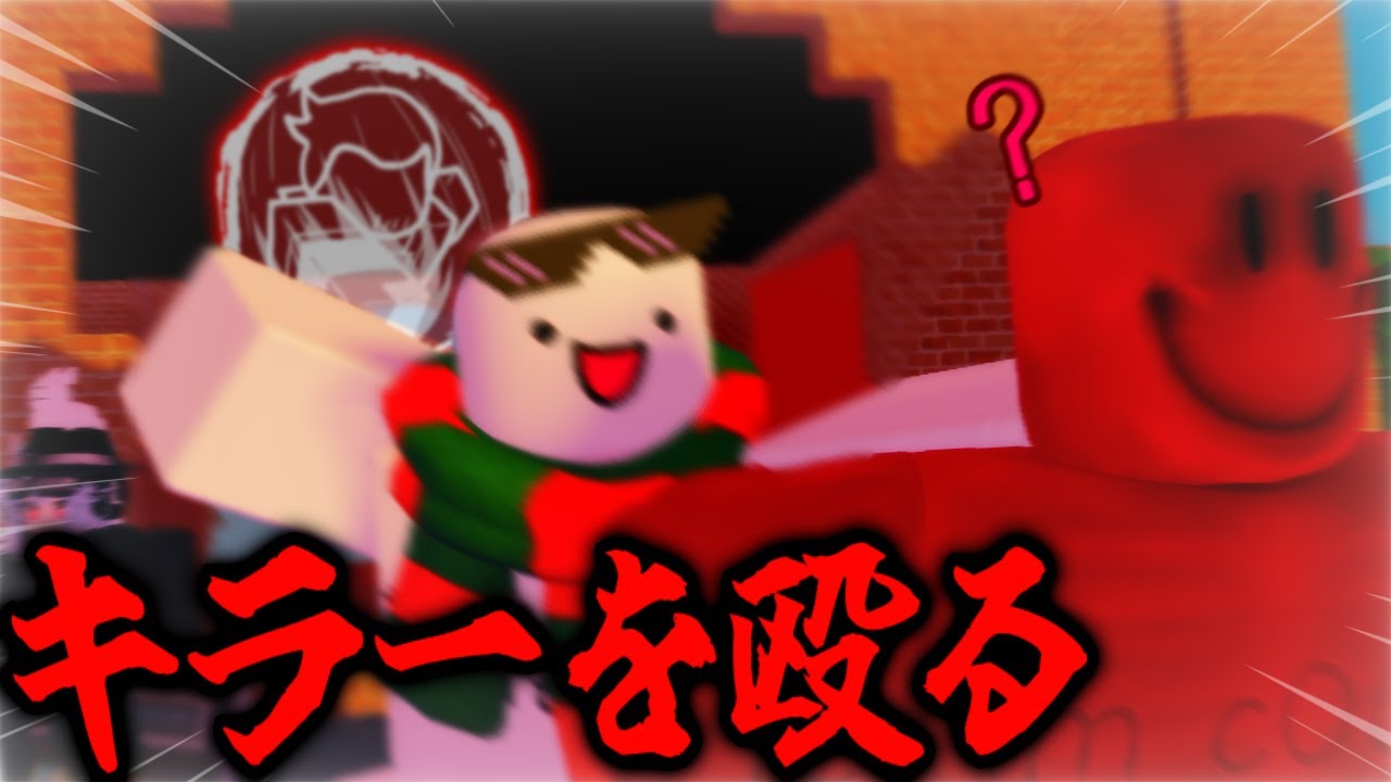 【Forsaken】ひっさしぶりにキラーを殴り倒す