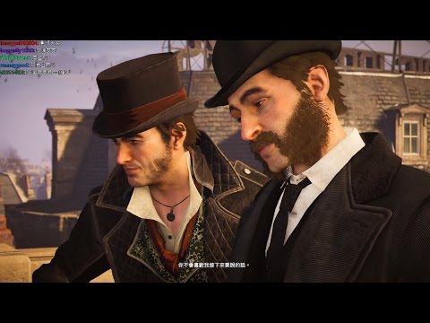 【阿津】刺客教條：梟雄 Assassin's Creed Syndicate #7 截斷金流