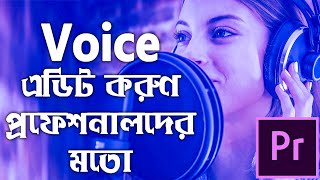 How to Get Crystal Clear Audio in Adobe Premiere Pro Bangla Tutorial | Noise Remove from Audio