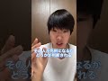 違う、そうじゃない、岡野弁護士
