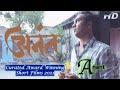 Short film  anant  curated short films 2021  silent eng subtitles  onclick music