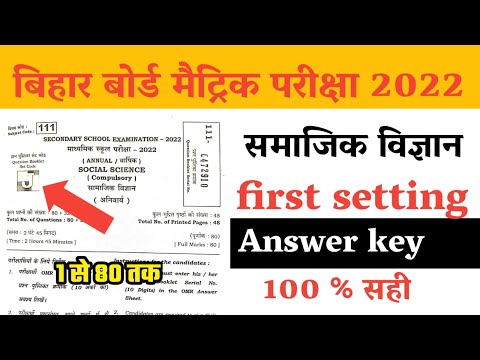 वीडियो: सांख्यिकीय प्रक्रिया नियंत्रण का आविष्कार किसने किया?