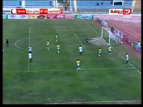 الهدف الثانى لمحمد عبد الواحد لاعب فريق وادى دجلة فى مباراه وادى دجلة والاسماعيلى