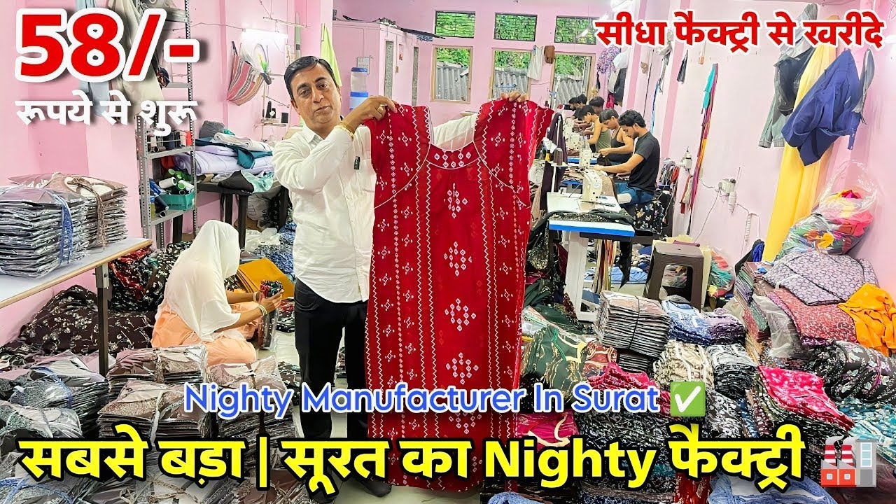 Nighty Manufacturer In Surat | Nighty Wholesale Market | Vshakha Fashion @Market Upgrade