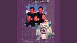 Download Lagu Band On The Run (Album Version) MP3