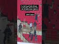 شاهد جماهير الرجاء البيضاوي تبدأ أعمال الشغب في مباراة الجيش الملكي ضد الرجاء البيضاوي اليوم