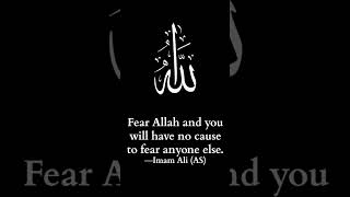 Fear Allah