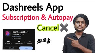 dashreels subscription cancel | dashreels autopay cancel | dash reels app | dashreels app | tamil screenshot 3